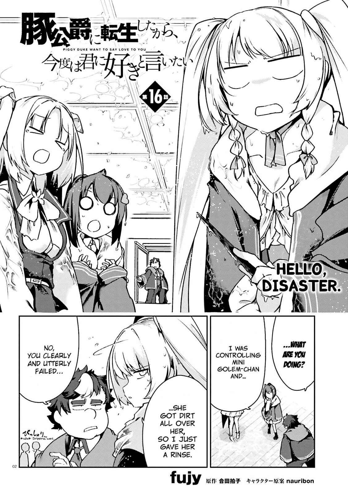 Buta Koushaku ni Tensei Shitakara, Kondo wa Kimi ni Suki to Iitai Chapter 16 4